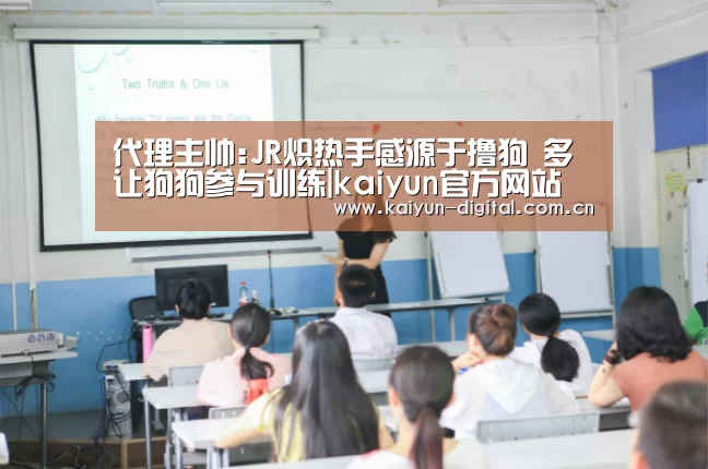 kaiyun官方网站