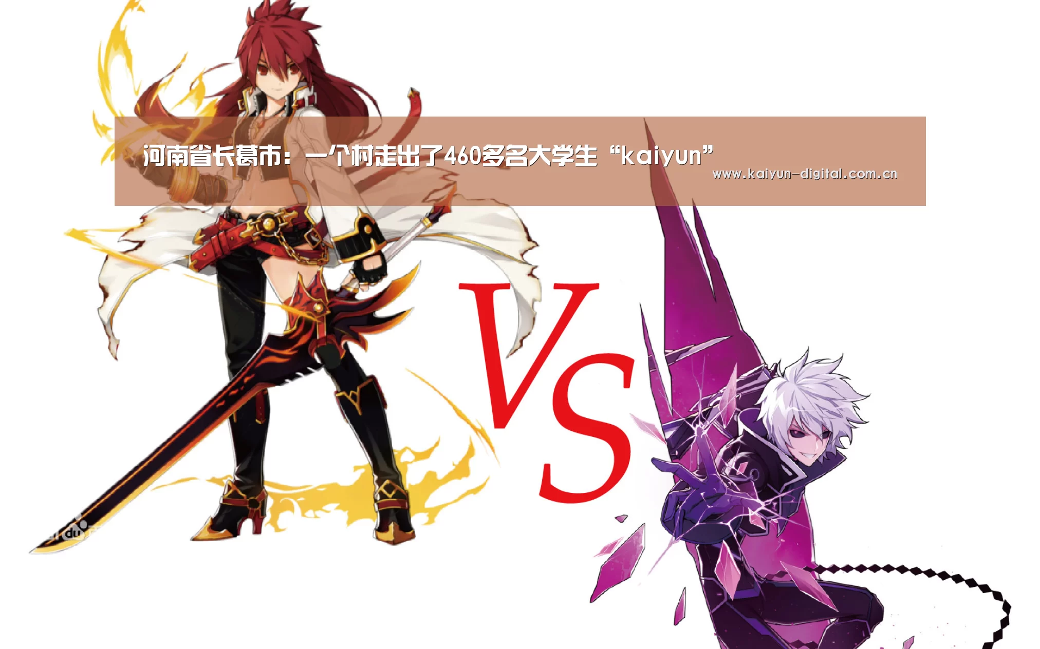 kaiyun官方